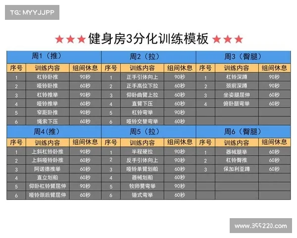 阿达拉比奥尤伤势轻微 计划本周晚些时候恢复训练 阿达拉比奥尤伤势轻微 计划本周晚些时候恢复训练
