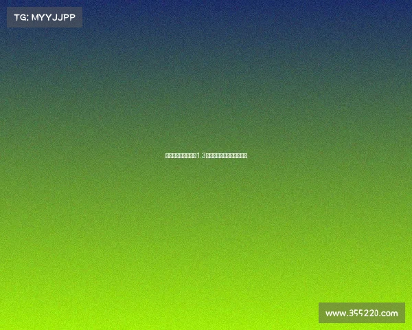 英媒曝利物浦可能以1.3亿镑加浮动报价引进伊萨克