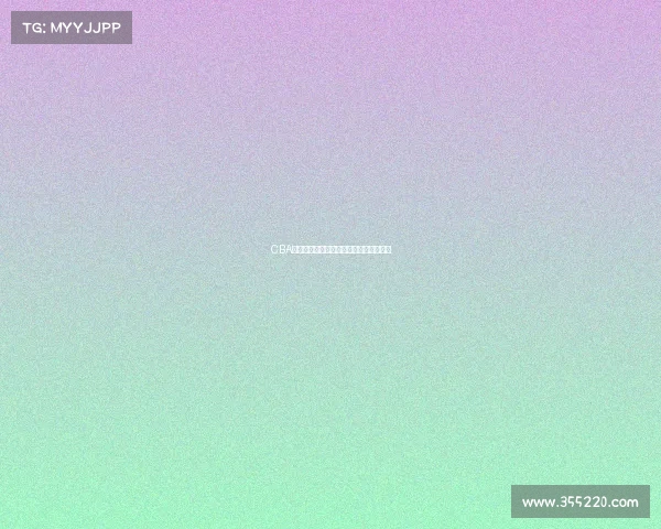 CBA论坛热议新赛季球队动态与球员表现分析