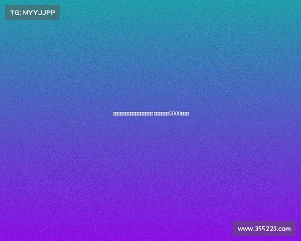 热刺与曼城就萨维尼奥转会展开谈判 交易费用接近5000万欧元